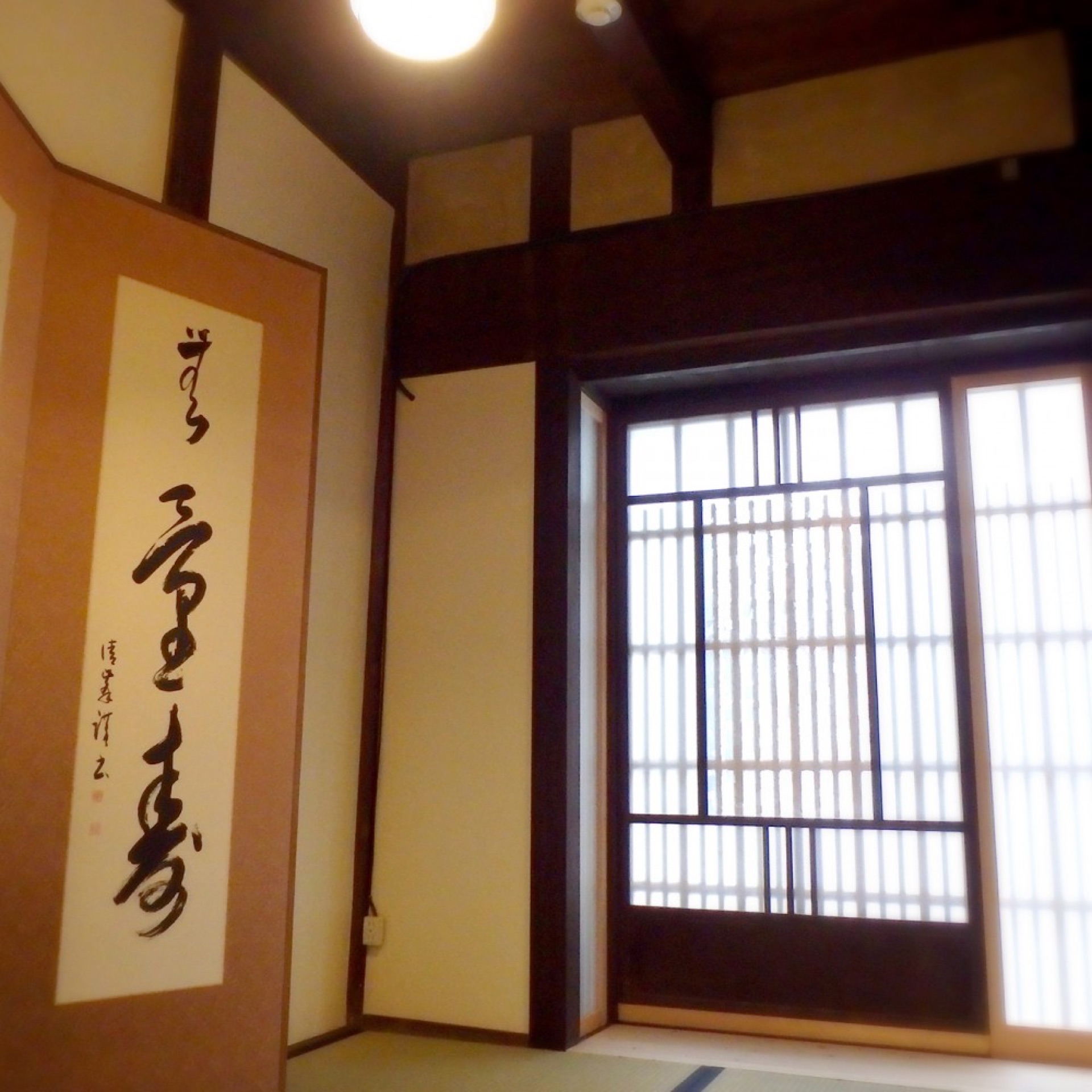 お部屋