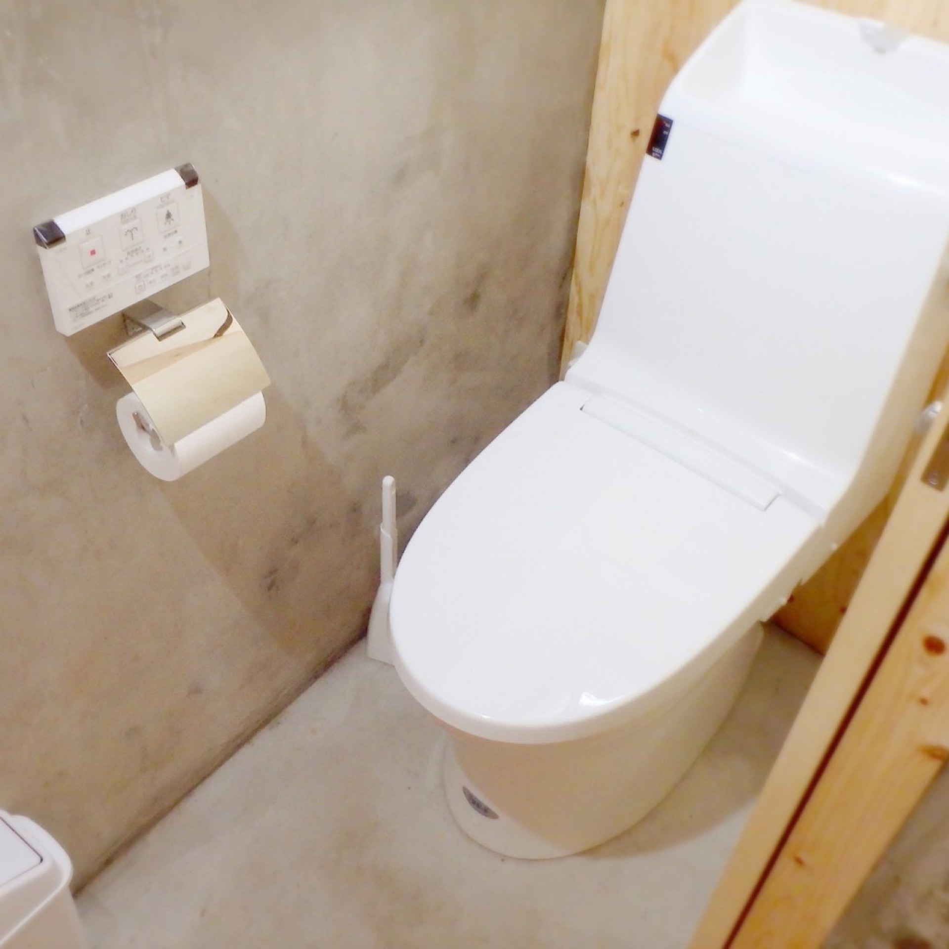 お部屋