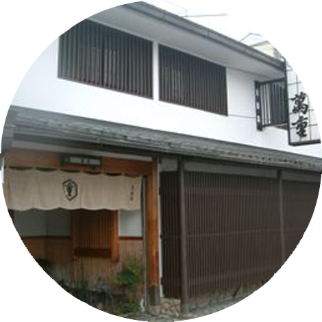 京料理 萬重